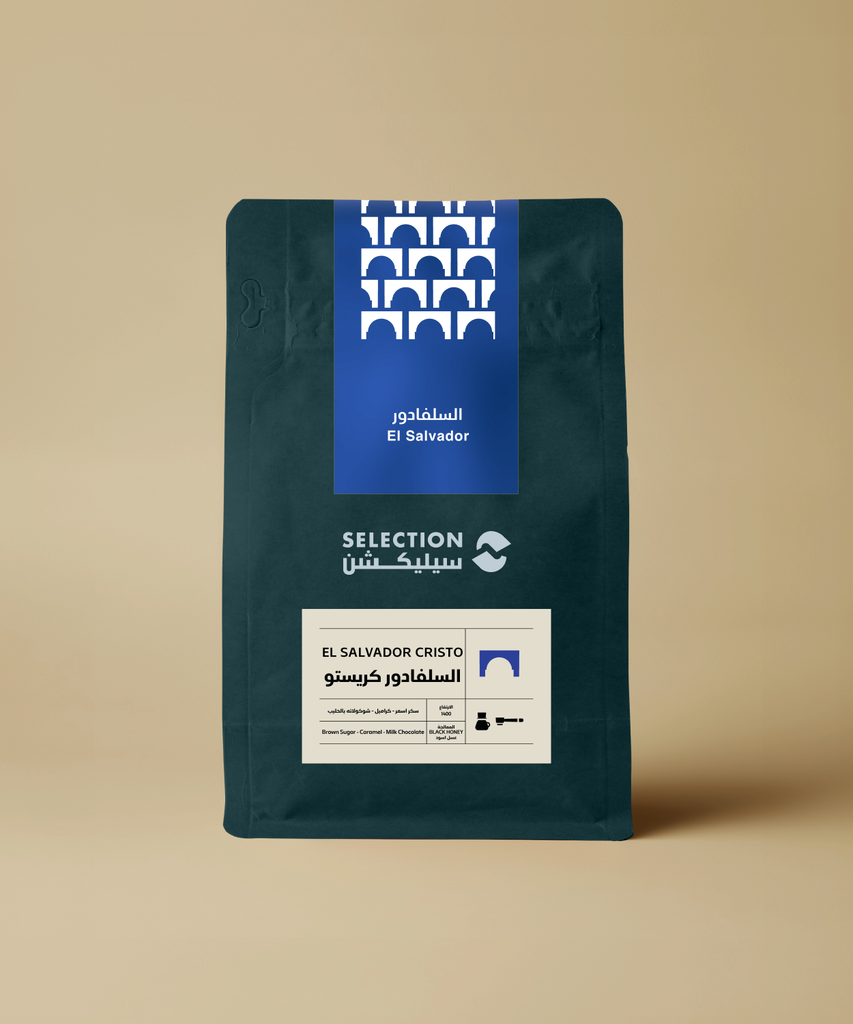 El Salvador Cristo (250g)