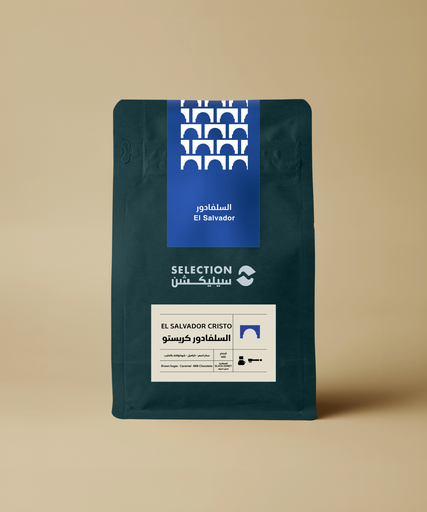 El Salvador Cristo (250g)