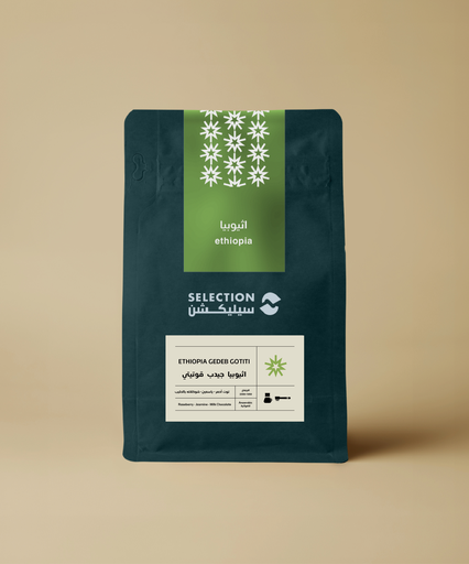 Ethiopia Gedeb Gotiti