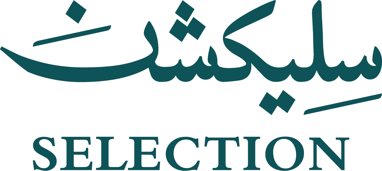Selection Roastery
