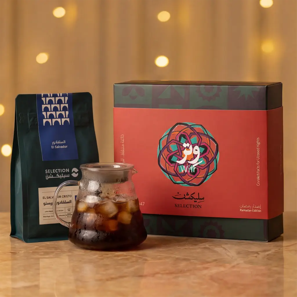 coffee selection ramadan witr1.webp