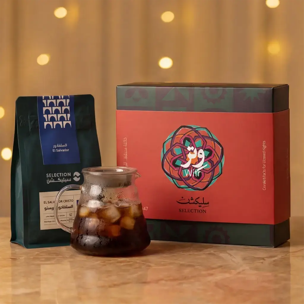 coffee selection ramadan witr1.webp