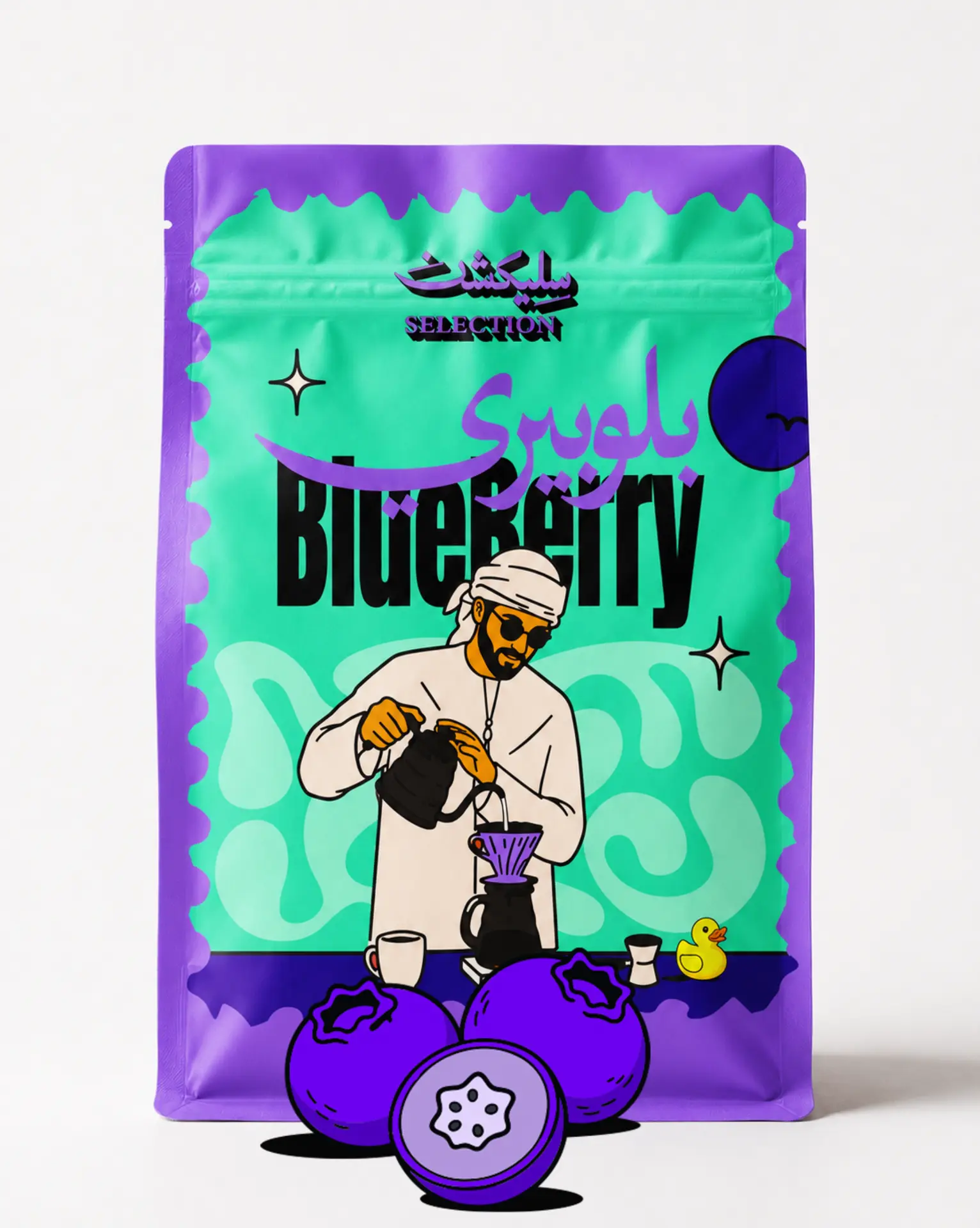 selection-blueberry-specialty-coffee-bag-front-uae.webp