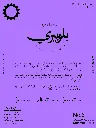 selection-blueberry-coffee-summer-series-no6-label.webp