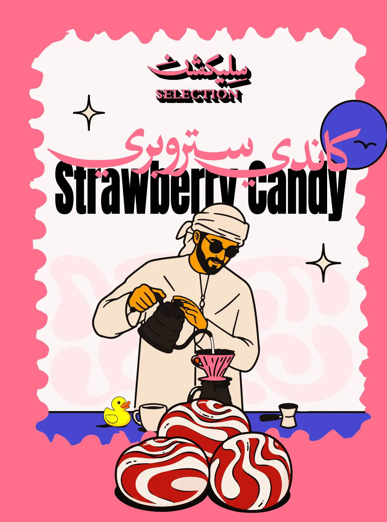 selection-strawberry-candy-coffee-packaging-design-artwork.webp