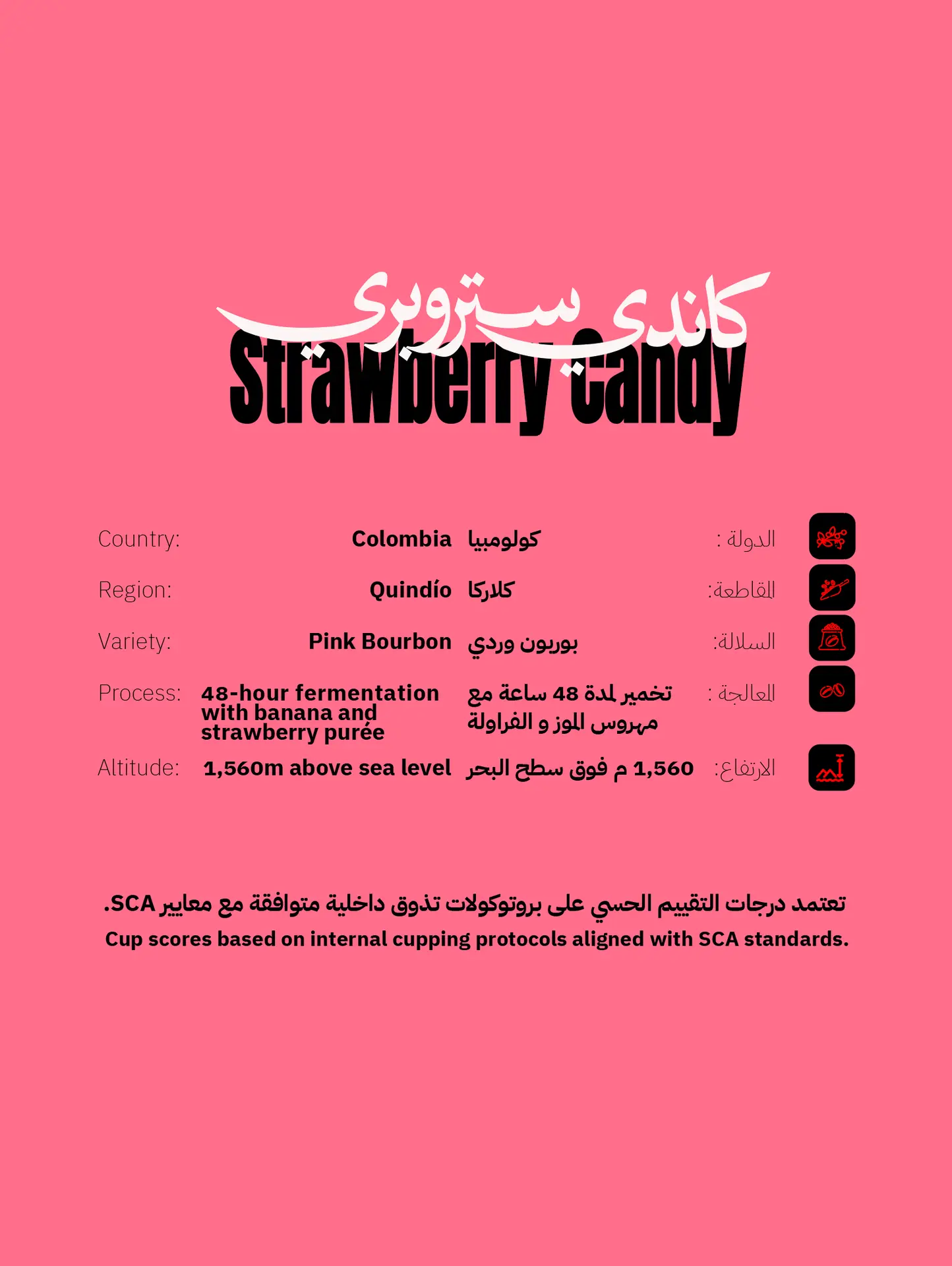 selection-strawberry-candy-coffee-colombia-quindio-specs.webp