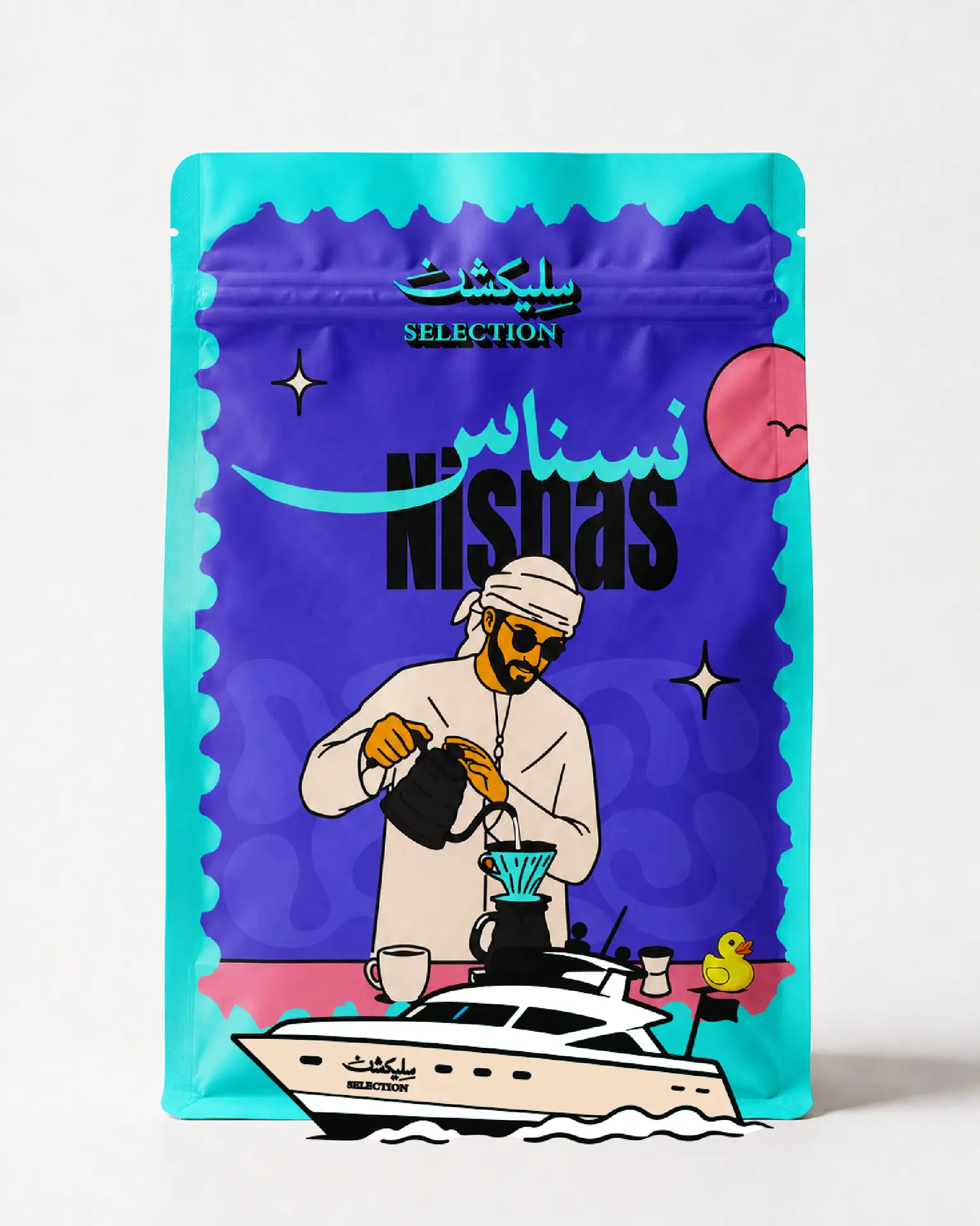 selection-nisnas-specialty-coffee-bag-front-uae.webp