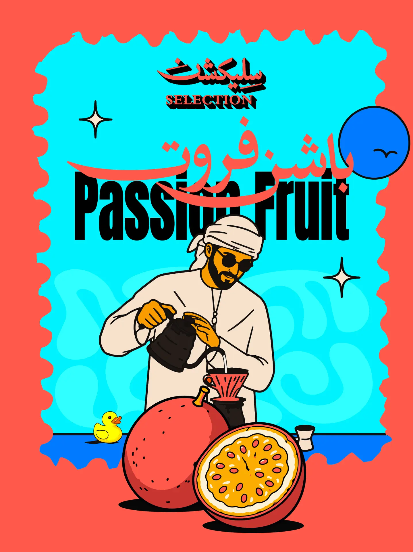 selection-passion-fruit-coffee-packaging-design-artwork.webp