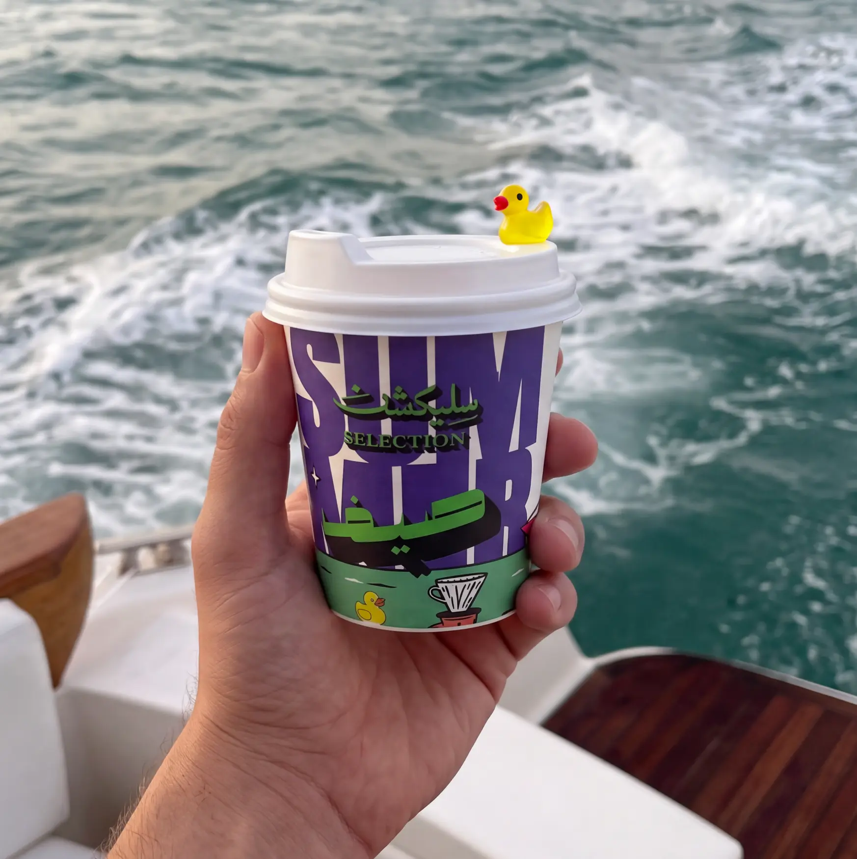 selection-summer-paper-cup-8oz-duck-lid-boat-sea.webp