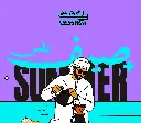 selection-sif-plus-summer-collection-design-artwork.webp