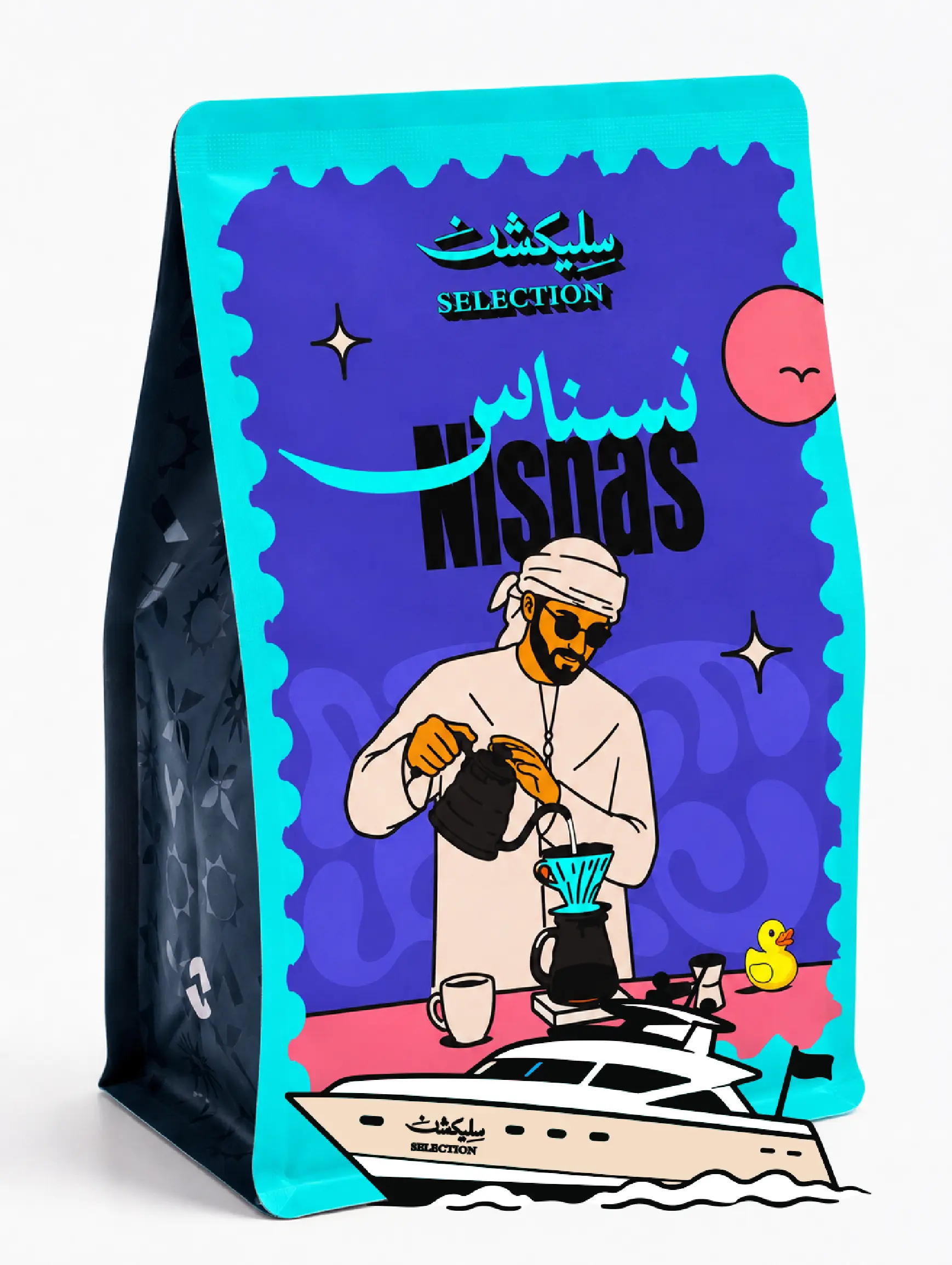 نسناس